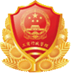 深圳市市场监督管理局企业主体身份公示